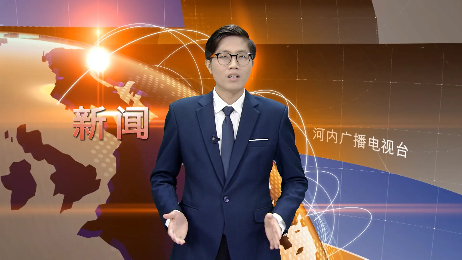 中文新闻 28/09/2025 | Bản tin tiếng Trung